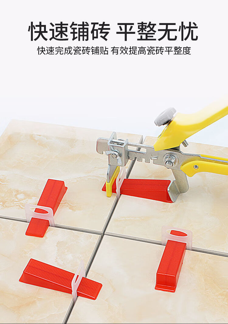 墙砖找平器施工视频教程全集(瓷砖找平器多少钱一包他妈的就是错了) 墙砖找平器施工视频教程全集(瓷砖找平器多少钱一包他妈的就是错了)