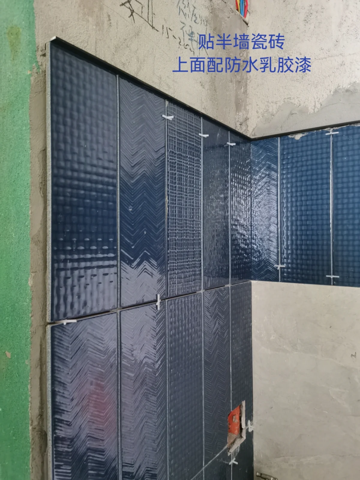 瓷砖没贴好如何处理(个别瓷砖没贴好怎么返工) 瓷砖没贴好如何处理(个别瓷砖没贴好怎么返工)