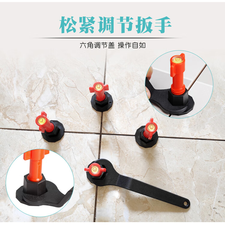 瓷砖找平器的拆除方法有哪些(瓷砖找平器的拆除方法有哪些图片) 瓷砖找平器的拆除方法有哪些(瓷砖找平器的拆除方法有哪些图片)