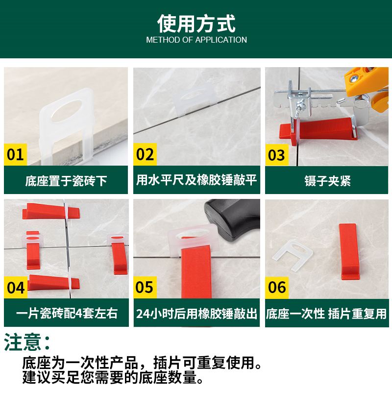 瓷砖找平器的拆除方法有哪些(瓷砖找平器的拆除方法有哪些图片) 瓷砖找平器的拆除方法有哪些(瓷砖找平器的拆除方法有哪些图片)
