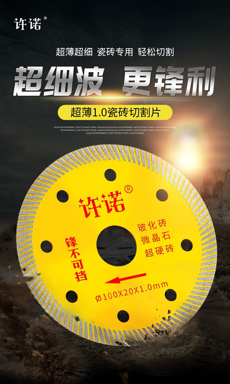 瓷砖切割要求(瓷砖切割要求规范) 瓷砖切割要求(瓷砖切割要求规范)