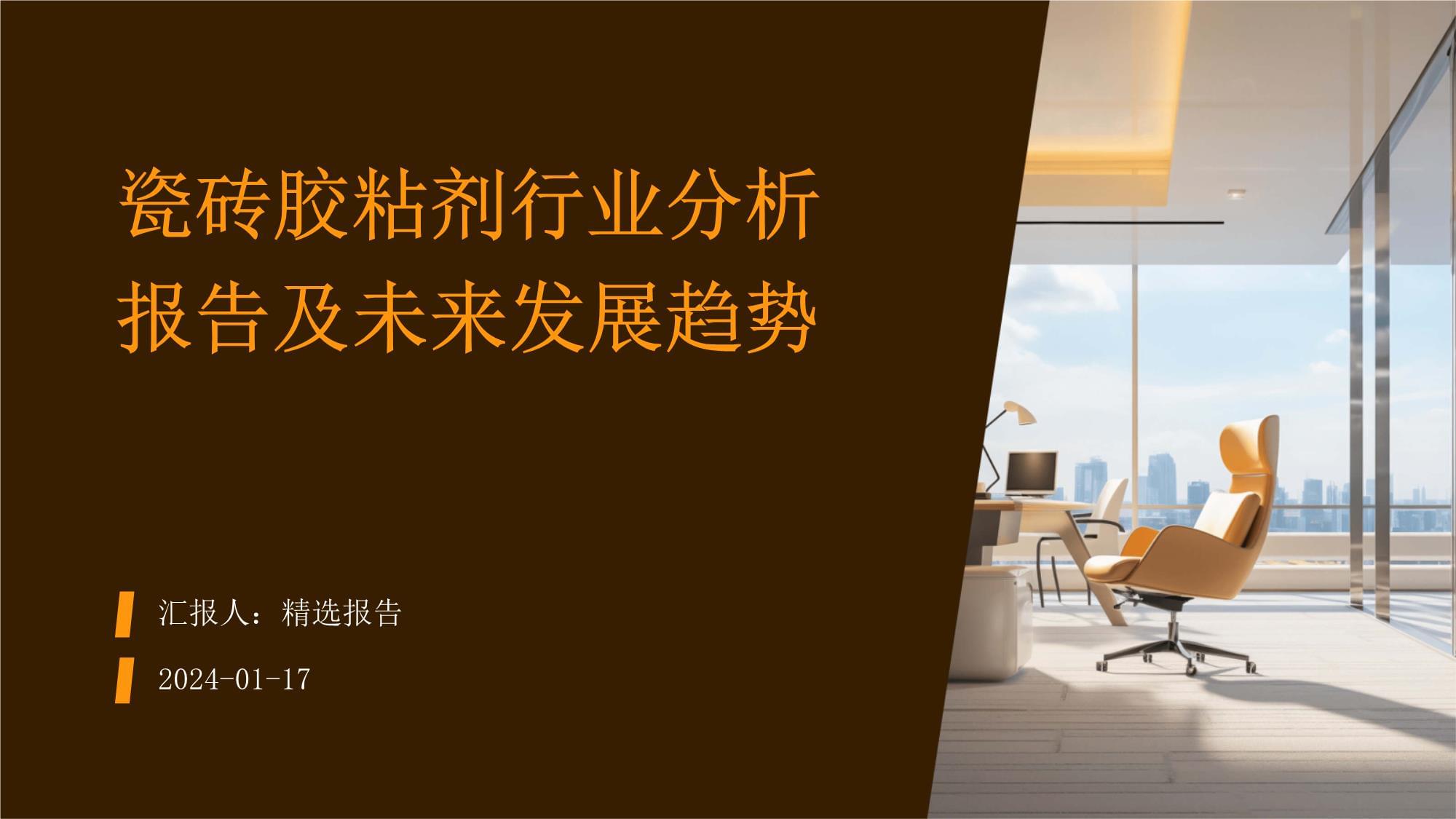 瓷砖修复行业如何发展(瓷砖修复行业如何发展起来) 瓷砖修复行业如何发展(瓷砖修复行业如何发展起来)