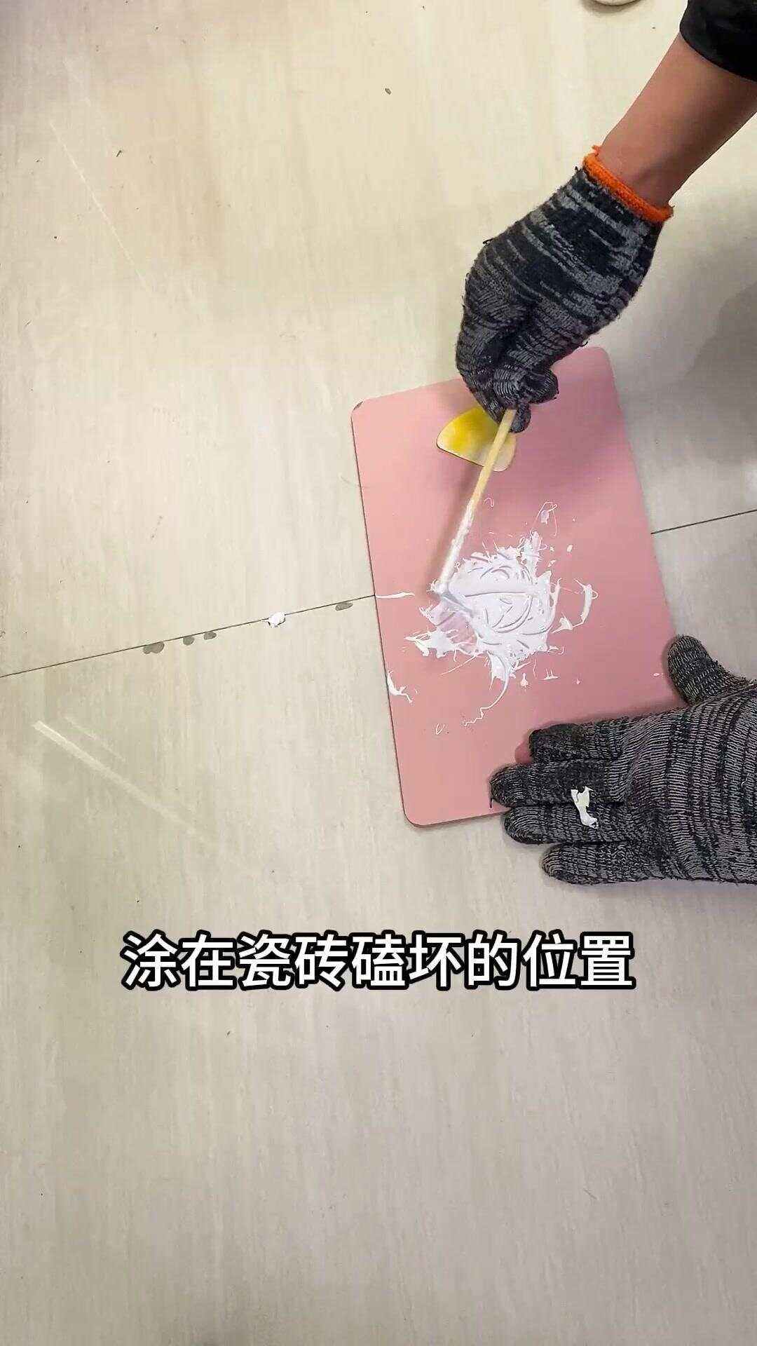 瓷砖坏了,怎么解决(瓷砖坏了用什么补最好) 瓷砖坏了,怎么解决(瓷砖坏了用什么补最好)